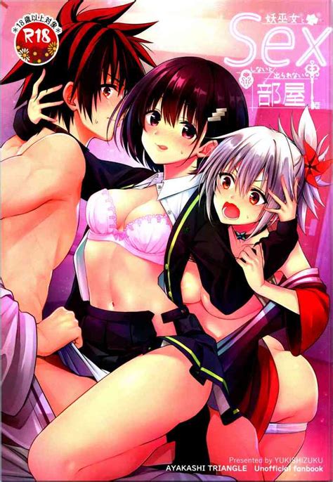 Youmiko To Sex Shinai To Derarenai Heya Nhentai Hentai Doujinshi And Manga