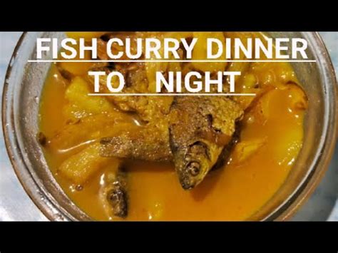 Assamese Fish Curry Assamese Fish Curry Moyurisarmah Fishcurry
