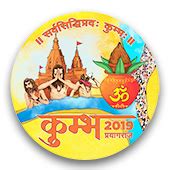 Logo of kumbh mela 2019 designed by prasoon joshi. upnrigrs.in | Contact Us