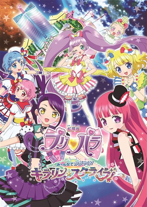 Watch Idol Time Pripara Online Free Masteranime