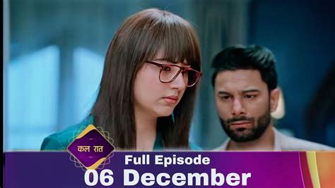 Vedika का चाल पड़ी उल्टी उड़ गए सबके होश Bade Achhe Lagte Hai Season 2 Upcoming Ep 332 Youtube