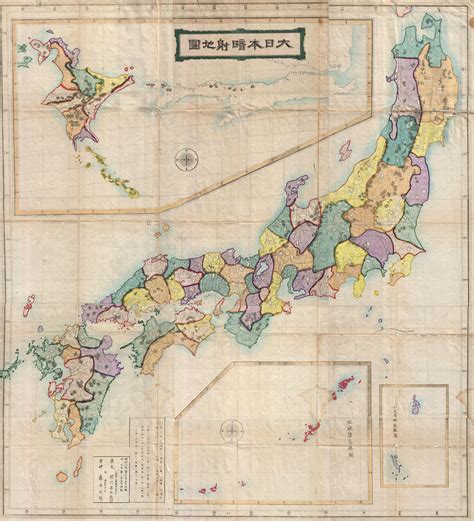 Map of sendai castle (miyagi prefectural library).jpg 392 × 484; File:1875 Meiji 8 Japanese Wall Map of Japan - Geographicus - Japan-meiji8-1875.jpg - Wikimedia ...