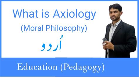 Axiology In Urdu Youtube