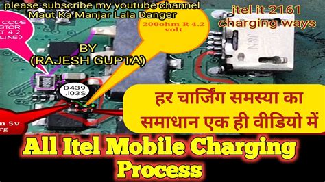 Almost All Itel Mobile Charging Diagram And Solution With Full Detail