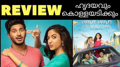 Kannum Kannum Kollaiyadithaal Malayalam Review Kannum Kannum Kollaiyadithaal Review