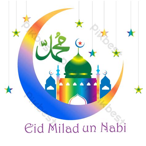 Eid Milad Un Nabi Illustration Png Images Eps Free Download Pikbest