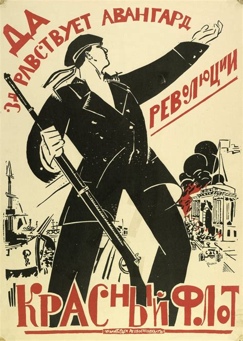Los carteles de la revolución rusa Taller de Historia