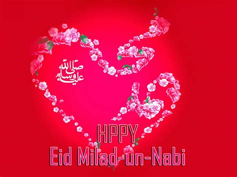 Eid Ul Milad Un Nabi 2016 Sms Quotes مَولِد النَّبِي Messages Wishes