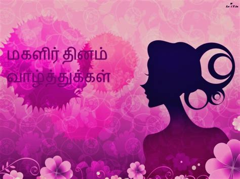 She is not better, wiser, stronger, more intelligent, more creative, or more responsible than a man. Women's Day Tamil Images Whatsapp Status FB cover pics