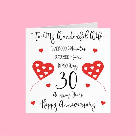 Romantic Wife 30th Wedding Anniversary Card To My Wonderful Etsy