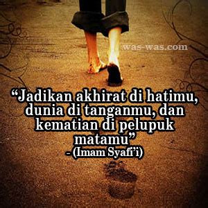 We did not find results for: Kata Mutiara Bijak Imam Syafi'i - WAS-WAS.com - WAS-WAS.com