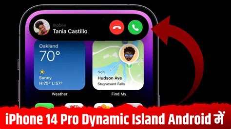 How To Enable Iphone 14 Pro Dynamic Island On Android Phones Archives