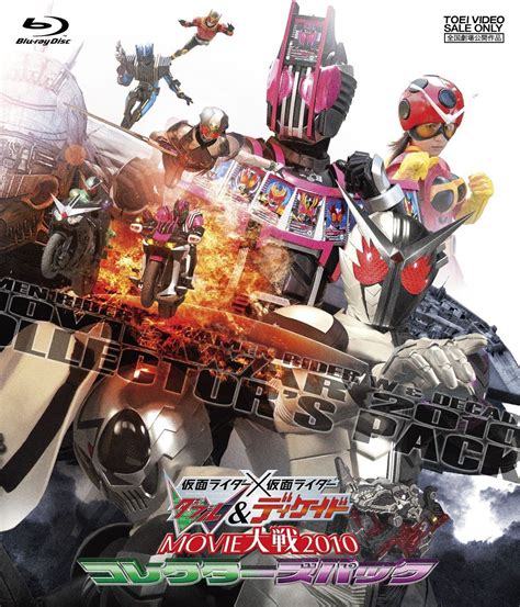 Kamen Rider X Kamen Rider Double W And Decade Movie Wars