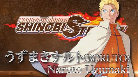 Ps4r Naruto To Boruto シノビストライカー Dlc第18弾 うずまきナルト（boruto） 紹介編 Youtube