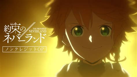 TVアニメ約束のネバーランドSeason 2 OPEDムービー公開OPアニメ盤ジャケットも公開株式会社アニプレックスのプレスリリース