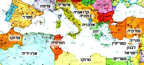 אתר הבית של התוכנה הטובה בישראל לניווט שטח. מצגת על ארצות הים התיכון