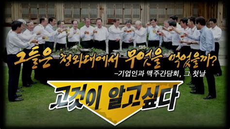 #카지노복구#스코어센터 #필리핀여행#그것이 알고싶다 #저 방금 다 봤는데 jjocasino.com#넷플릭스에서. 그것이 알고 싶다, 기업인과 맥주 간담회 첫날 메뉴는? - YouTube