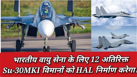 Hal To Manufacture 12 Additional Su 30mki Aircraft For The Indian Air