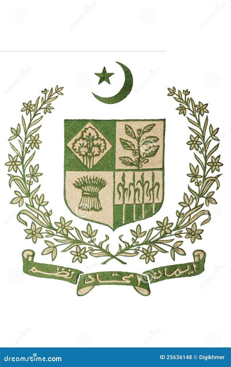 Pakistan Coat Of Arms Stock Photo Image Of Icon Official 25636148