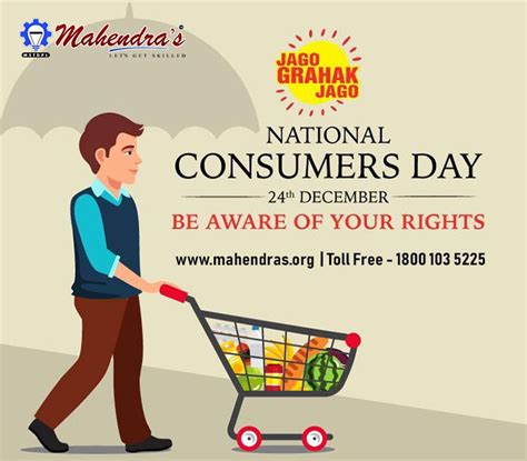 🛒national Consumers Day Is Observed On 24th December Of Every Year🛒 🛒