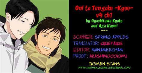 Oyoshikawa Kyouko And Aga Naomi Oni To Tengoku Update Vol4 C2