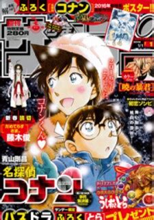 Detective Conan Read Manga Hentai For Free At Manga Hot Net