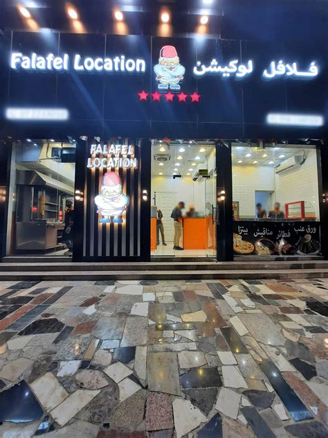 Falafel Location Al Dhait South Ras Al Khaimah Zomato