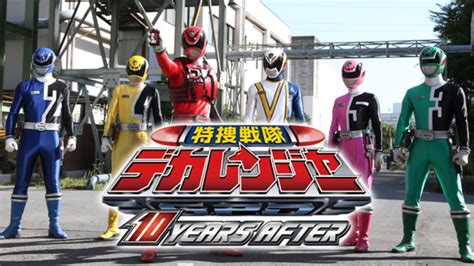 Tokusou Sentai Dekaranger 10 Years After 2015 Plex