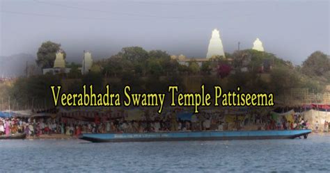 Veerabhadra Swamy Temple Pattiseema Hindu Temple Timings