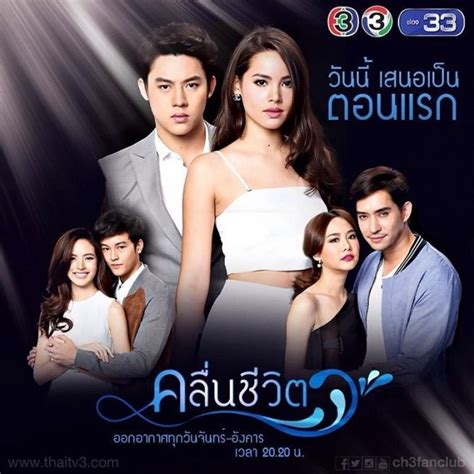 Hehehe, jangan gitu ya guys. 17 best Thailand Drama images on Pinterest | Thai drama ...