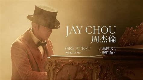 Jay Chou Finds New Love In Art Music Press Asia