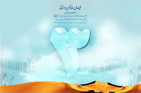 Al Furqan Ramadan Wallpapers