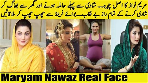 20 Unknown Facts About Maryam Nawaz Mariam Nawaz Real Face Maryam Nawaz Untold Story Maryam