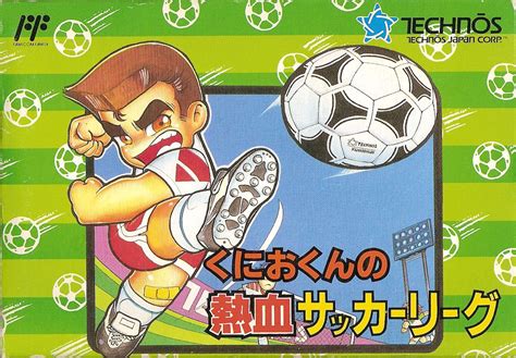 Kunio Kun No Nekketsu Soccer League Cover Or Packaging Material Mobygames