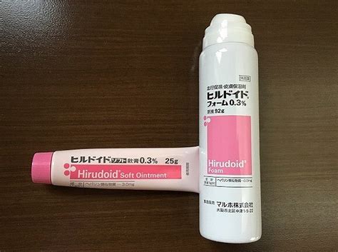 Стали известны благодаря своему клипу на песню オドループ. ヒルドイドを顔に塗る正しい使い方は？美容に使っても良いの ...
