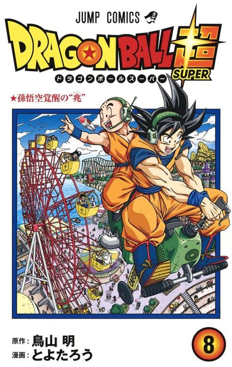 The greatest warriors from across all of the universes are gathered at the. Dragon Ball Super Manga 8 imágenes | dragonballwes.com