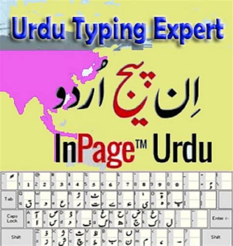 Inpage Urdu Vicashops