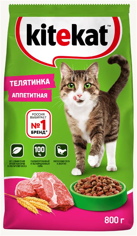 Купить сухой корм для кошек Kitekat с аппетитной телятинкой 08кг