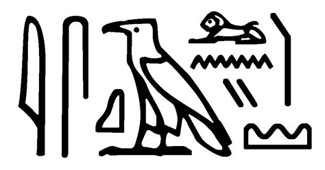 The vulture was associated with both nekhbet (an egyptian goddess and the queen of upper egypt) and mut (mother). File:Ashkelon - jsqAr(w)ny.gif - Wikimedia Commons
