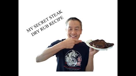 MY SECRET STEAK DRY RUB RECIPE YouTube