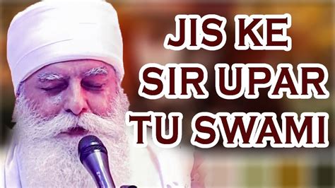 Jis Ke Sir Upar Tu Swami By Bhai Chamanjit Singh Ji Lal Youtube