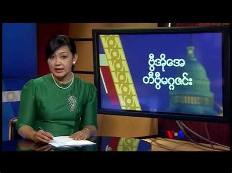 The international press institute awarded mizzima news its free media pioneer award in 2007 VOA Burmese TV News, September 09, 2018 - YouTube