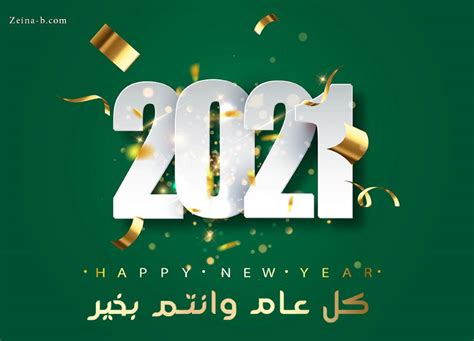 Ucapan selamat puasa ramadhan 2021 1442 h. Hurup Bergerak Selamat Datang Bulan Rajab 1442 H : Bulan ...
