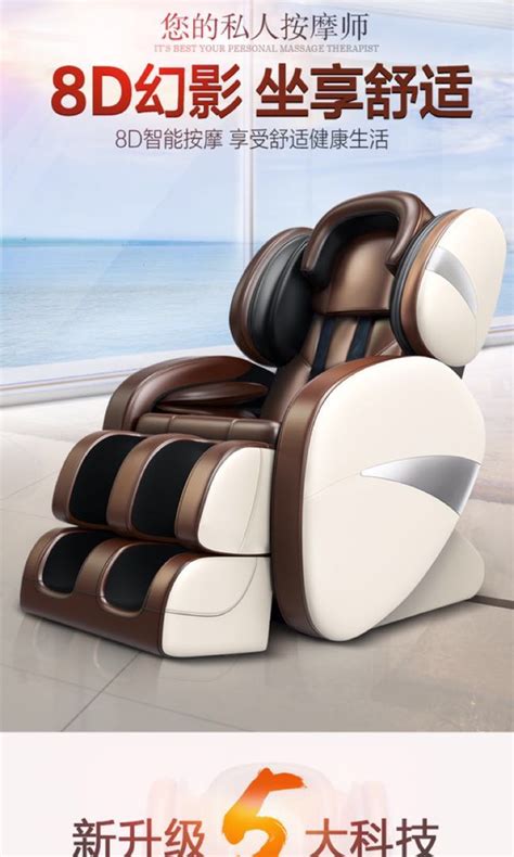 tiamo massage chair health and nutrition massage devices on carousell