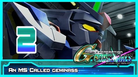 Think you're an expert in sd gundam g generation overworld? SD Gundam G Generation Cross Rays - Walkthrough Commentary - Stage 2: An MS Called Geminass ...