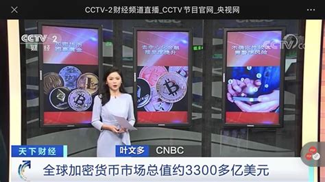 The nature of the blockchain does not give any real clues as to the country of. China wants you to buy Bitcoin and altcoins ...