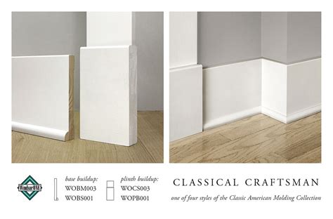 Classical Craftsman Base Molding 66 High Mb Floor Molding Moldings