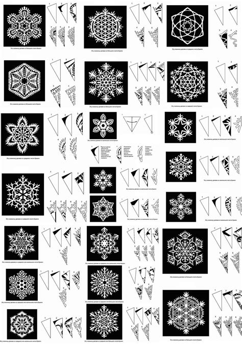 Paper Snowflake Patterns Paper Snowflakes Christmas Snowflakes