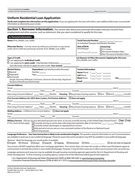 Fillable Form 1003 Loan Application Standard Form Fillable Forms