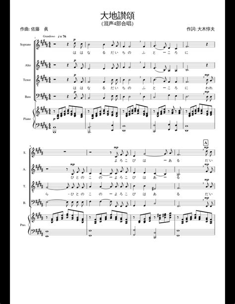 G4 Sheet Music For Piano Voice Download Free In Pdf Or Midi